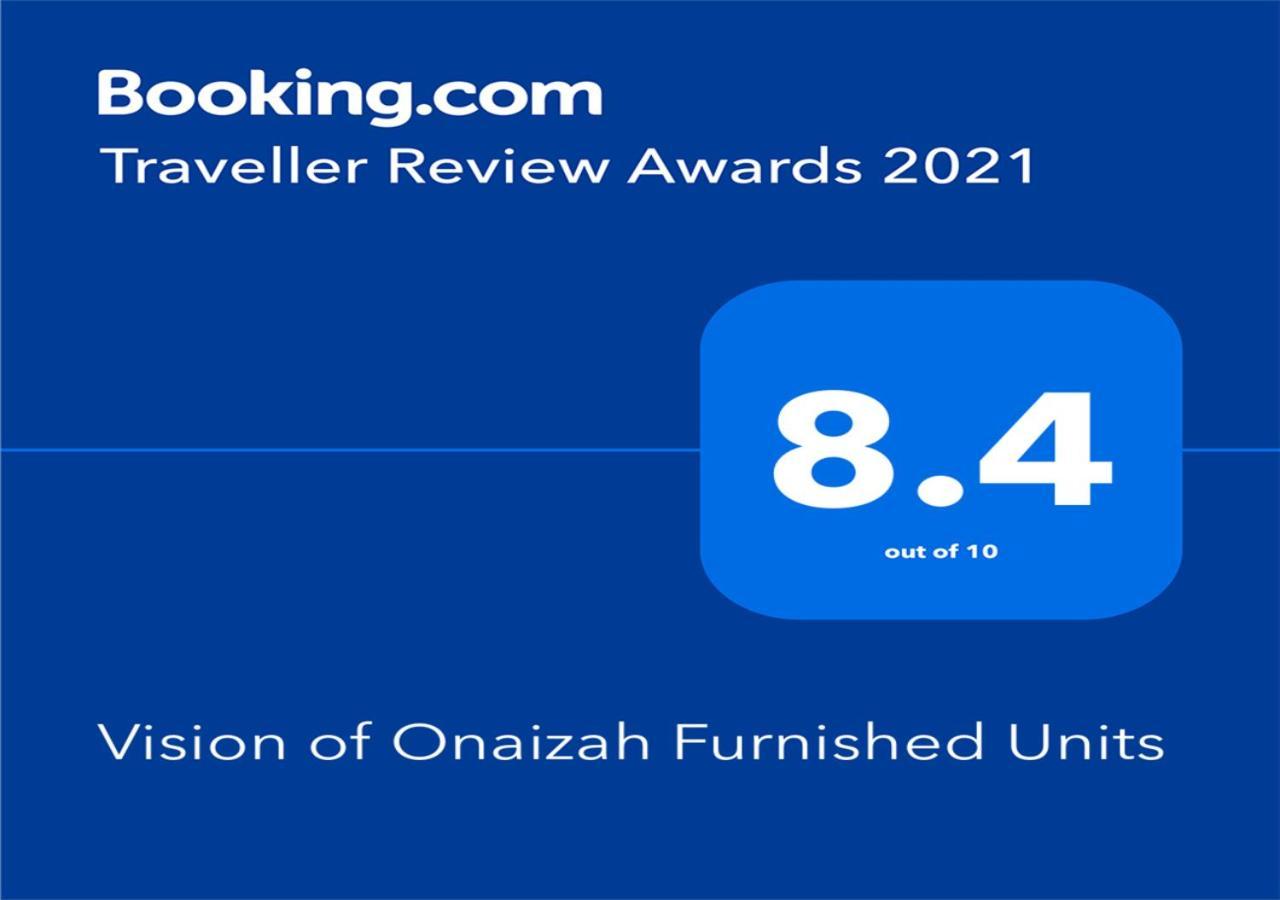 رؤية عنيزة - Vision Of Onaizah Hotel Bagian luar foto