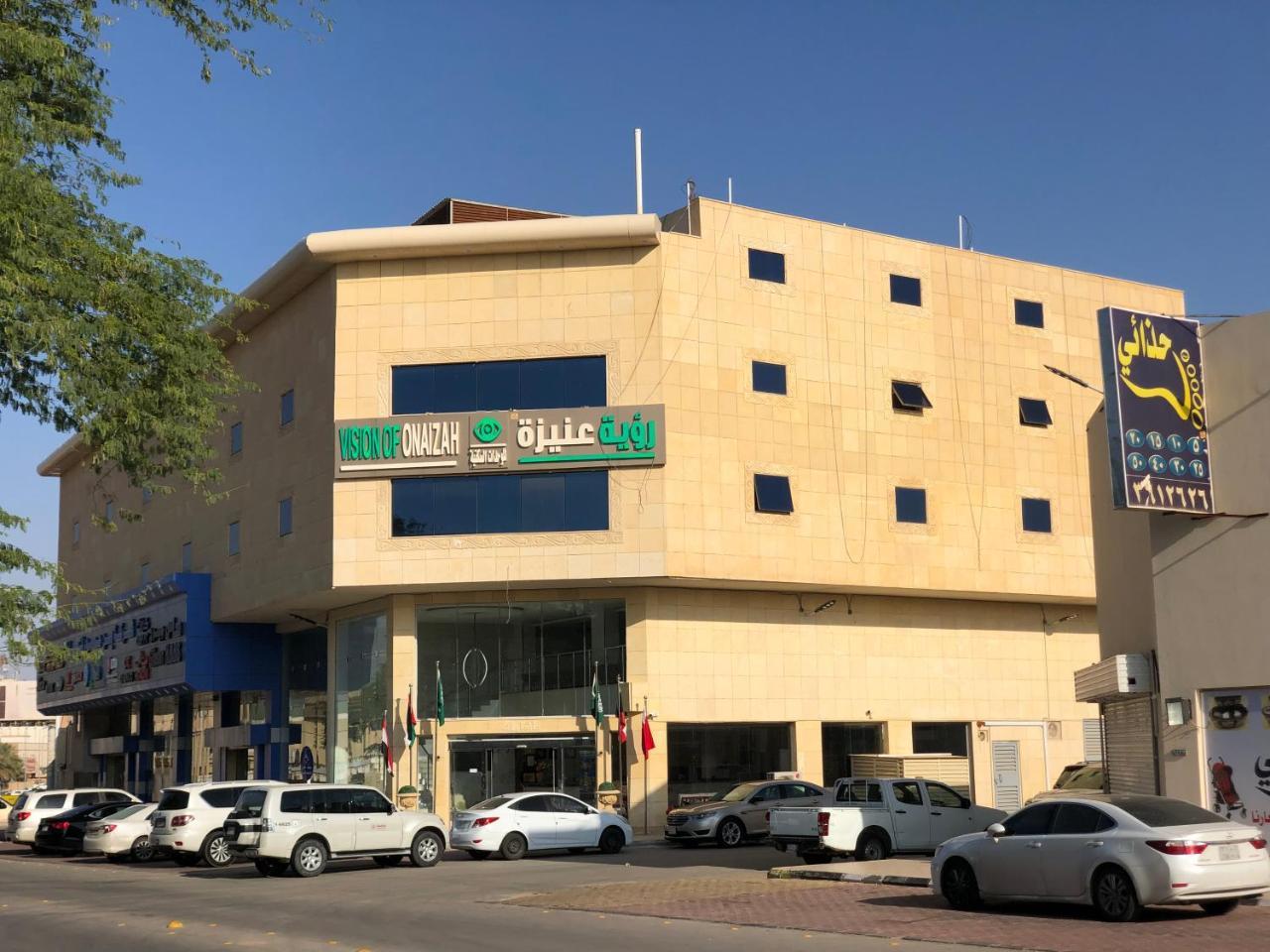رؤية عنيزة - Vision Of Onaizah Hotel Bagian luar foto